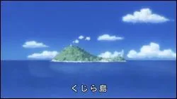 Comment se nomme l'île où le personnage principal vit ?