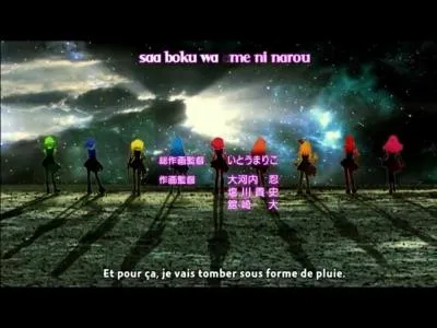 Comment s'appelle le générique de fin ?