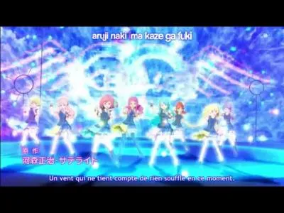 Comment s'appelle la seconde saison ?