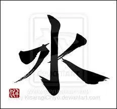 Que signifie ce kanji ?