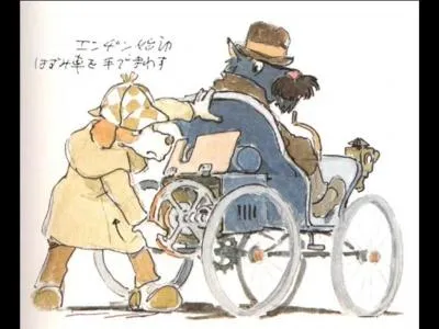 Comment s'appelle-t-il ?