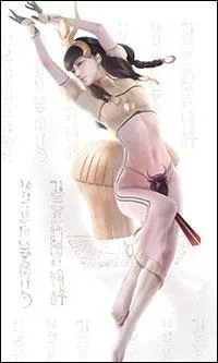 Chaque dieu masculin à son parèdre. Quelle est la désinence pour exprimer le féminin dans la lecture hiéroglyphique ?