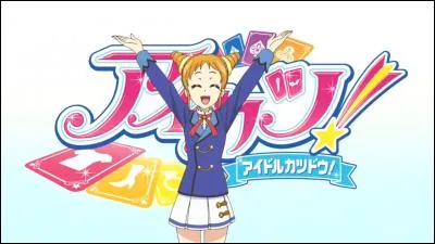 Comment s'appelle-t-elle ?