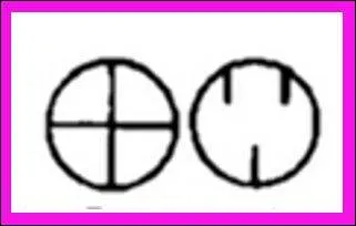 "Ici on est bien accueilli" indique le graffiti, mais que veut dire la croix ?