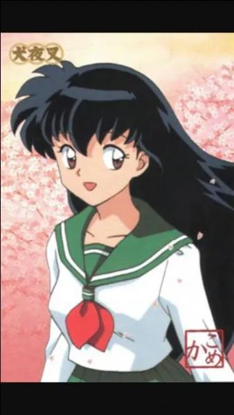 Qui est cette fille ?