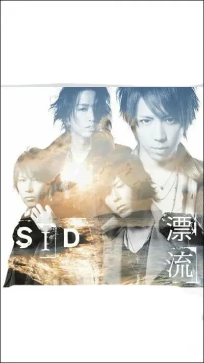 Quel est l'enfant du groupe ?