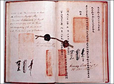 Le traité de Nankin contraint la Chine à céder le "port parfumé" à la Grande-Bretagne pour plus de 150 ans. Quel est son nom ?