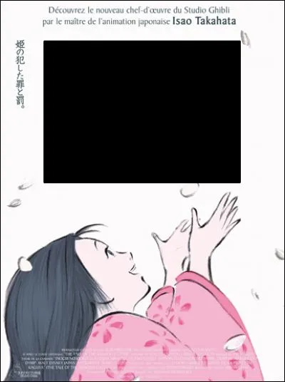 On retrouve dans ce film une minuscule princesse à l'intérieur d'une tige de bambou...