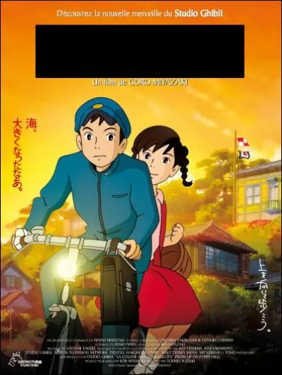 Autre adaptation de son manga éponyme, l'action de ce film se déroule principalement au sein d'un lycée au Japon.