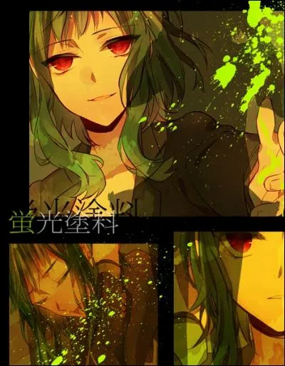 Quelle est la taille de Gumi ?