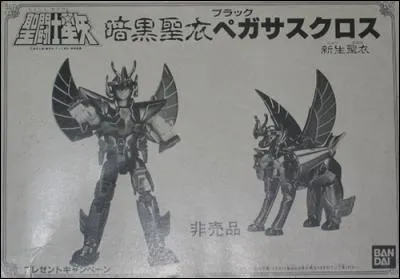 Les figurines "Saint Cloth Series" furent les premières éditées à partir de 1987. Parmi elles des éditions très recherchées de par leur rareté.
A combien d'exemplaires sont sorties les "Black Bronze 2ème forme" ?