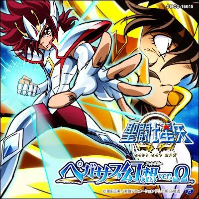 Comment s'appelle la chanteuse qui interprète en duo "Pegasus Fantasy" dans le générique de Saint Seiya Omega (Les nouveaux Chevaliers du Zodiaques) ?