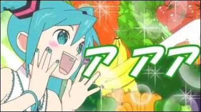 Tout aussi improbable et folle voici la chanson suivante. Comment se nomme- t-elle ?