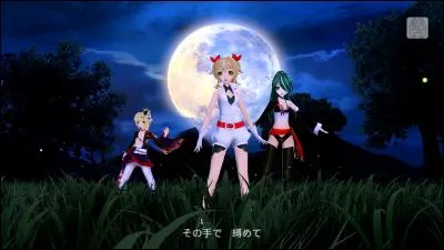 Et loin d'avoir la grosse tête, elle sait partager la scène comme dans cette chanson avec Kagamine Rin et Len. Quel est le titre de ce trio ?