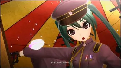 Miku s'amuse même à endosser le rôle d'une générale des armées ? Du moins, c'est ce que j'en vois. A quelle chanson cette image est-elle associée ?