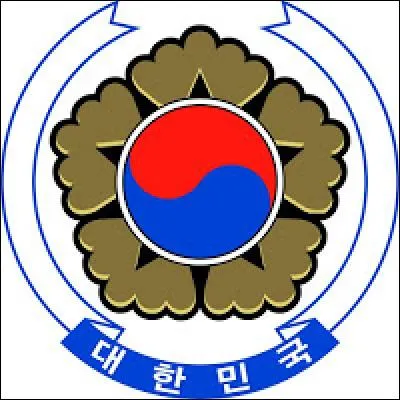 Lors de votre passage à Séoul, vous apprenez que l'hibiscus est la fleur nationale du pays. Quelle monnaie utilisez-vous pour acheter une copie de cet emblème ?