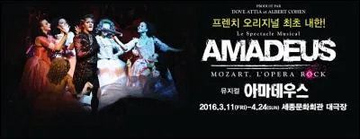 En 2016, dans quel pays la troupe refait-elle une tournée ?