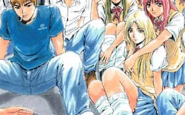 Quiz Great teacher onizuka