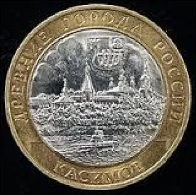 Monnaie du pays où a eu lieu le crash d'un Boeing de FlyDubai et qui a fait 62 morts (en 2016), c'est celle de l' / de la :