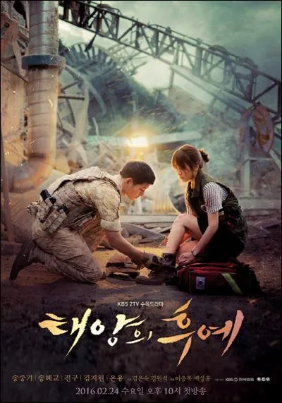 Quelle chanson est un ost pour Descendants Of The Sun ?