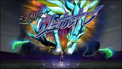 Quel est cet esprit guerrier ?