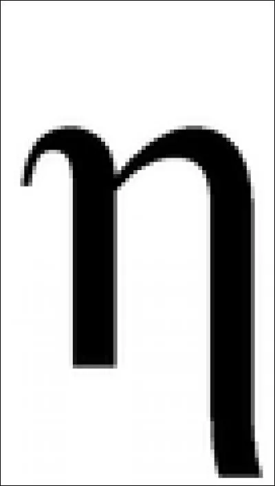 A quelle personnage de la mythologie grecque se rapporte cette lettre de l'alphabet grec : η ( êta )
