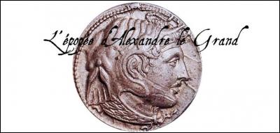 1 - Les conquêtes d'Alexandre : De quelle région part Alexandre, au début de l'épopée ?