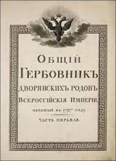 Quelle est la devise de la Russie ?