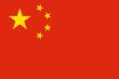 Quiz Chine
