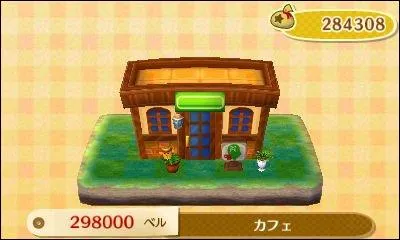 Comment avoir le café ?