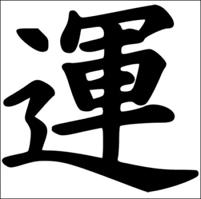 Qu'est-ce que le "wagyu" ?