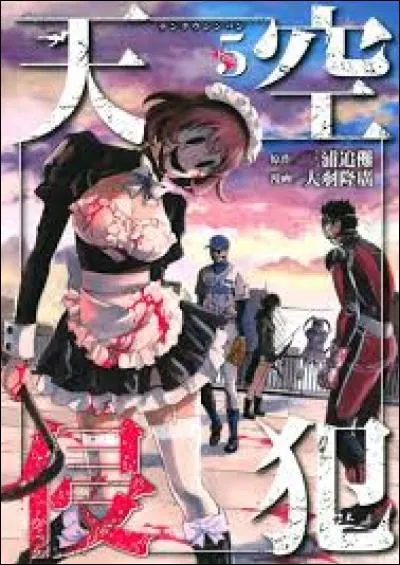 Parmi ces mangas, dans lequel un personnage se retrouve-t-il dans un monde d'immeubles avec des tueurs masqués à ses trousses ?