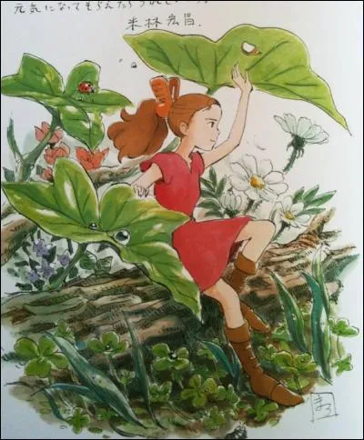 Dans "Arrietty, le petit monde des chapardeurs", Arrietty se lie d'amitié avec...