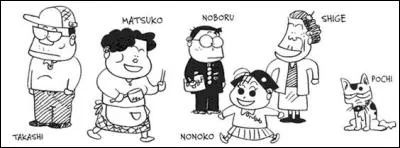 Dans "Mes voisins, les Yamada", qui est Matsuko Yamada ?