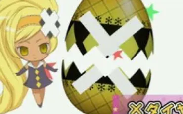 Quiz Shugo chara