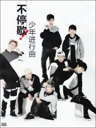 Quelle est leur première chanson ?