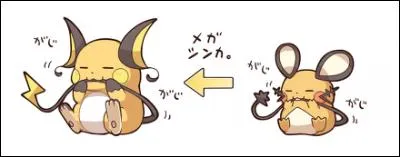 Comment s'appelle l'évolution de Dedenne ?