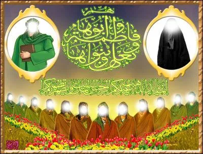 Qui sont les Ahl al-Bayt ?