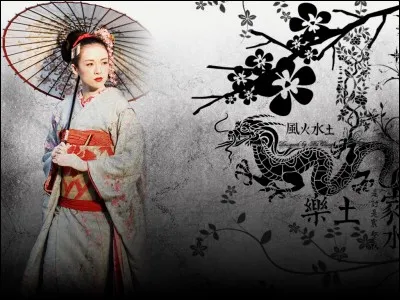 Chine - Ne le nions pas. Que ce soit pour un anniversaire, la veille d'un mariage, une réussite, une naissance, ou une fête du nouvel an, nous aimons recevoir des cadeaux. Mais ce qui fait de nous des êtres généreux, c'est de donner en retour. Parmi ces propositions, quel présent pourriez-vous offrir à quelqu'un dans ce pays ?