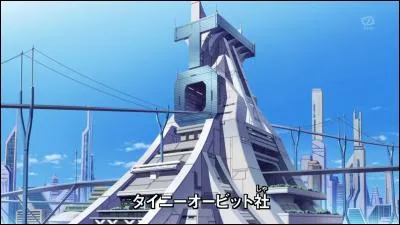 Quelles sont les fonctions de l'organisation Tiny Orbit ?