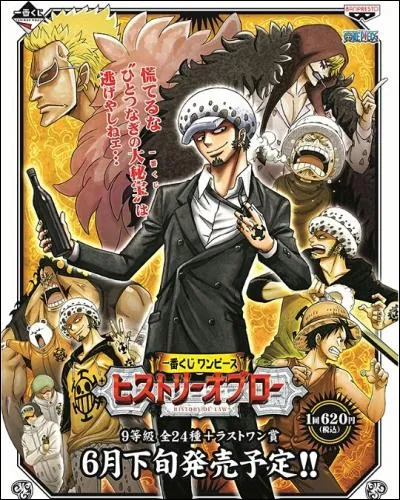 Quel âge a-t-il après éclipse ?