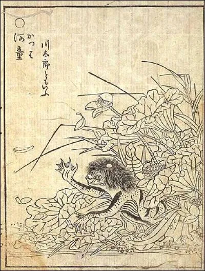 Quel est ce monstre du folklore japonais ?