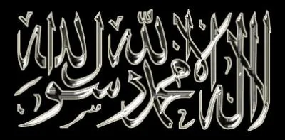 Qui sont appelés dans le Coran "les enfants d'Israël" ?