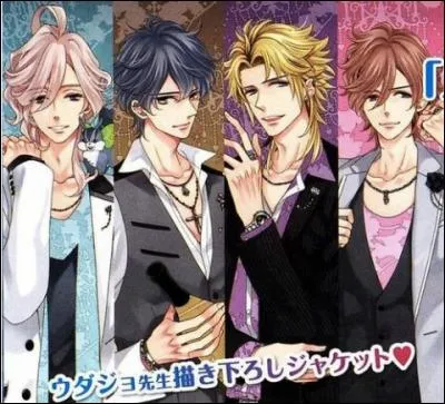 Qui sont ces personnages ?