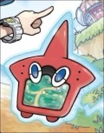 Qu'est-ce que c'est ?