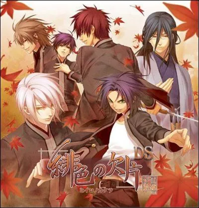 Dans "Hiiro no Kakera", qui est le démon ?