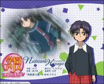 Quelle Alice possède Natsume ?