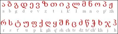 Quelle est la 30e lettre de l'alphabet géorgien ?