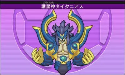 Comment s'appelle cet esprit guerrier ?