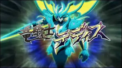 Comment s'appelle cet esprit guerrier ?